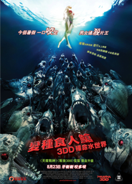 Attention Hong Kong Readers! Win tickets to see PIRANHA 3DD!